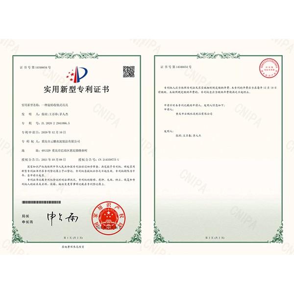 一種旋轉(zhuǎn)收縮式吊具